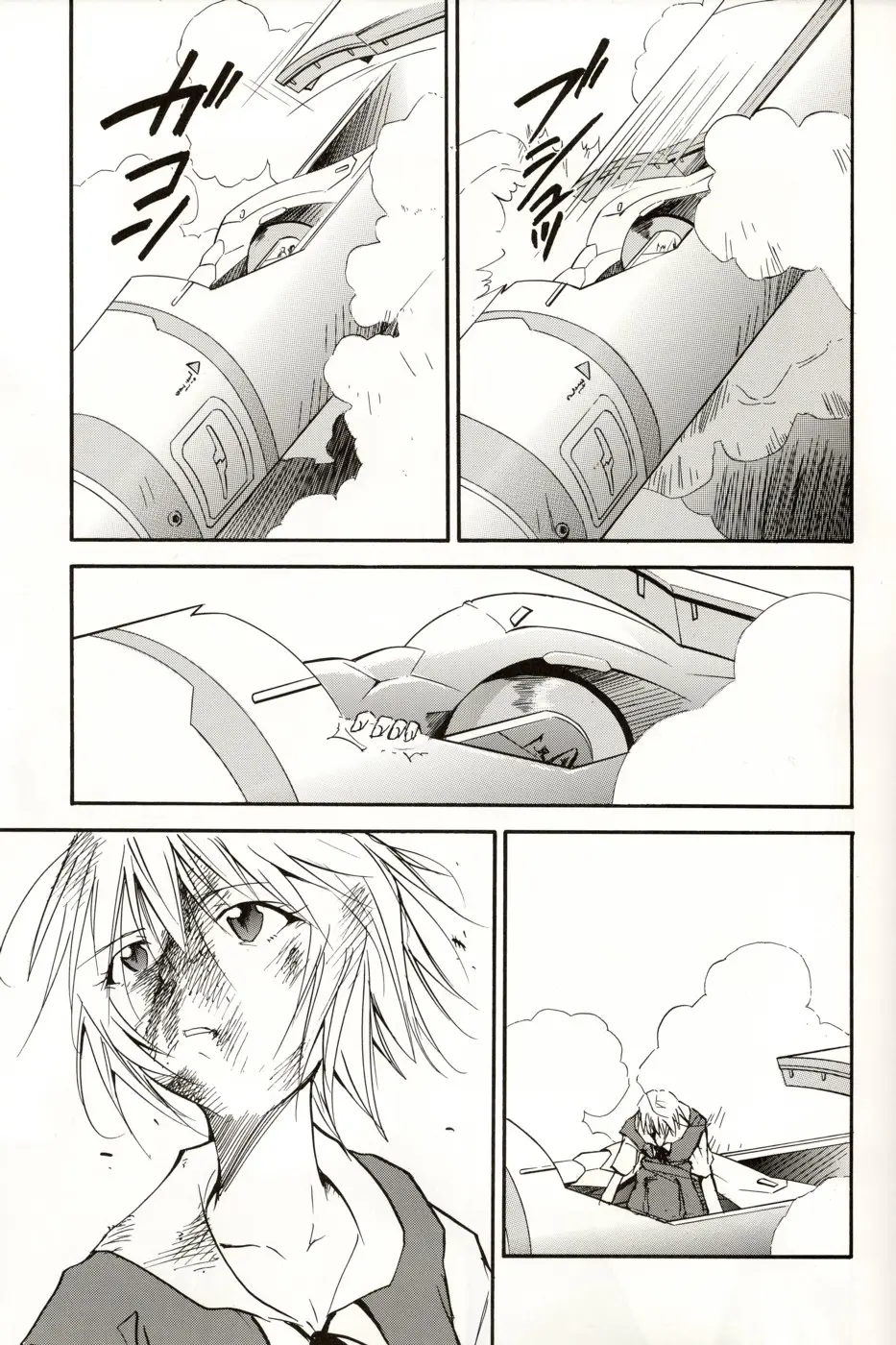 Page 116