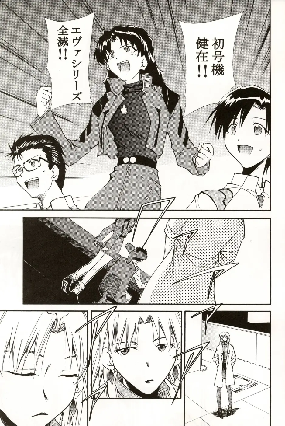 Page 118