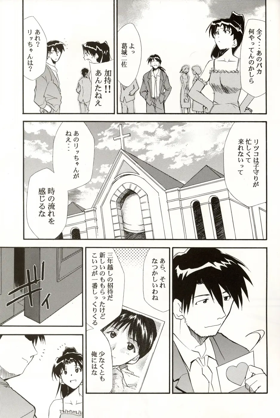 Page 136