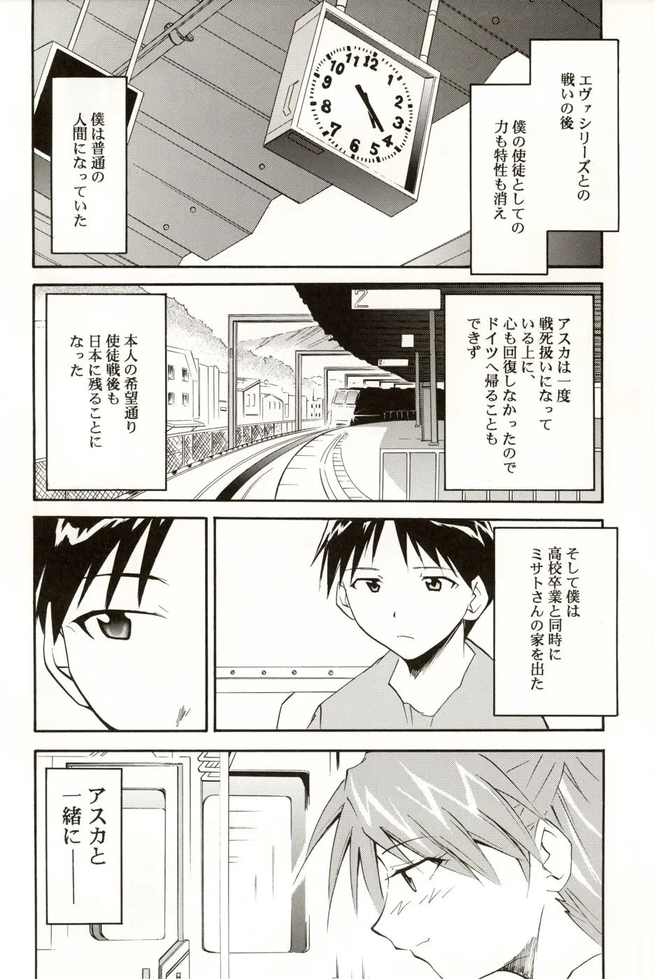 Page 141