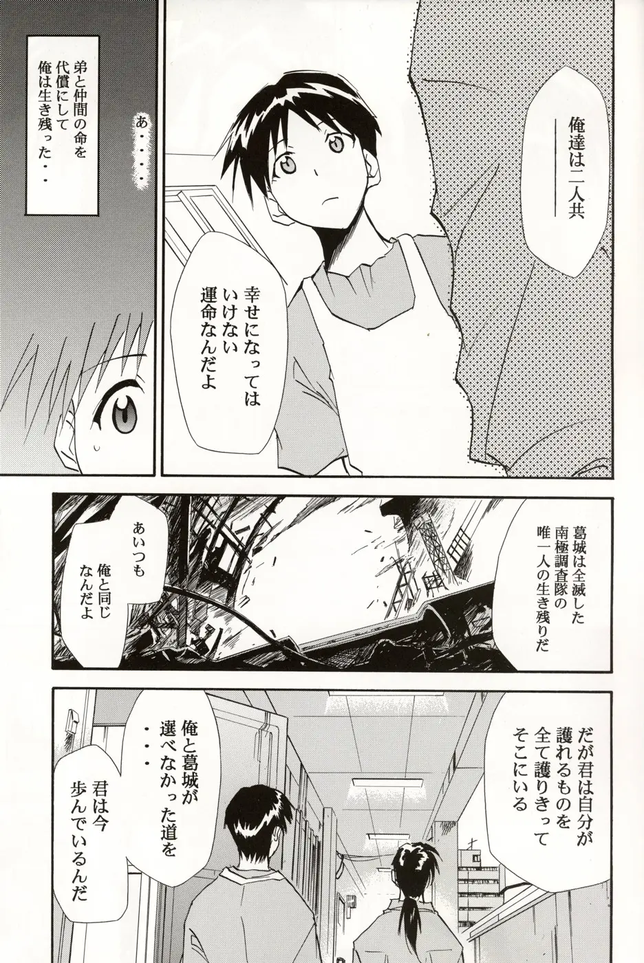 Page 146