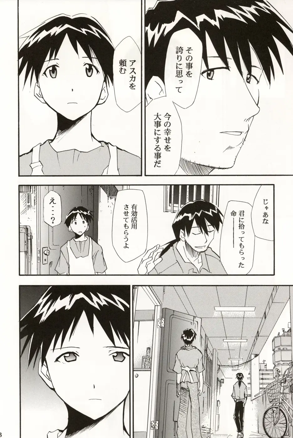 Page 147