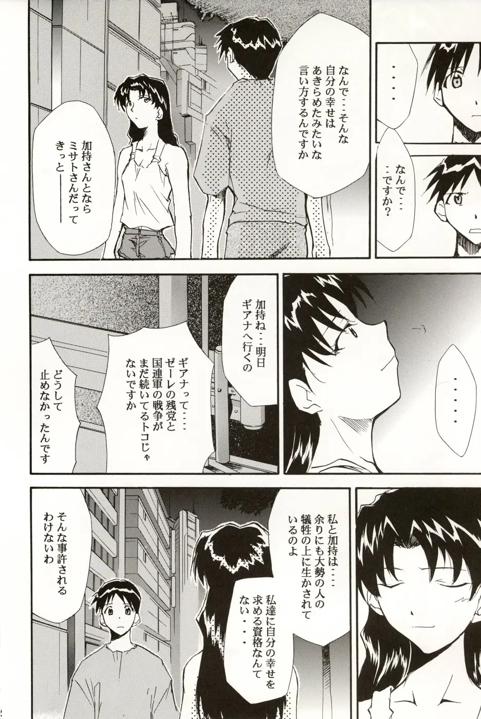 Page 151