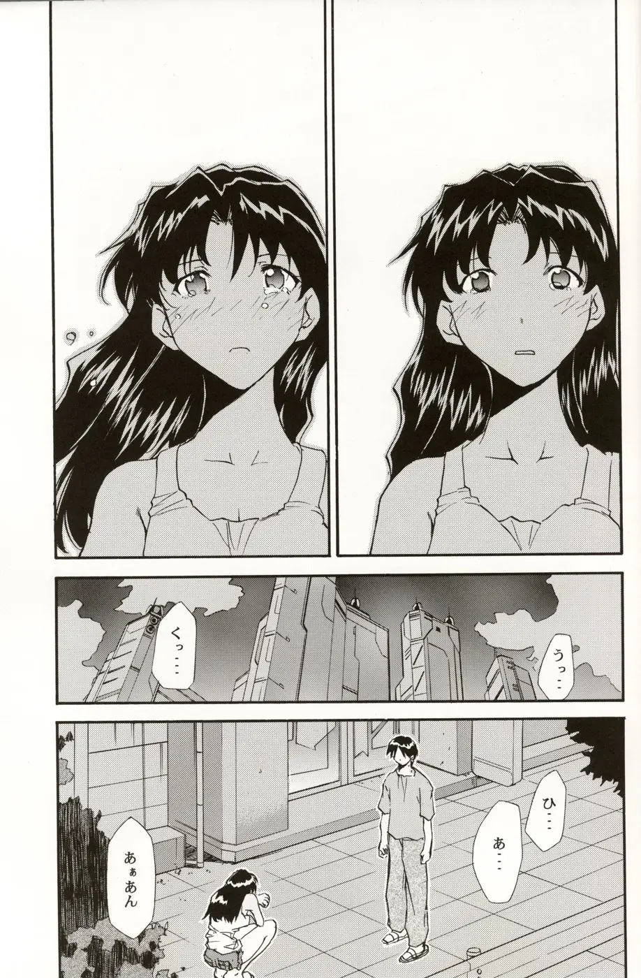 Page 154