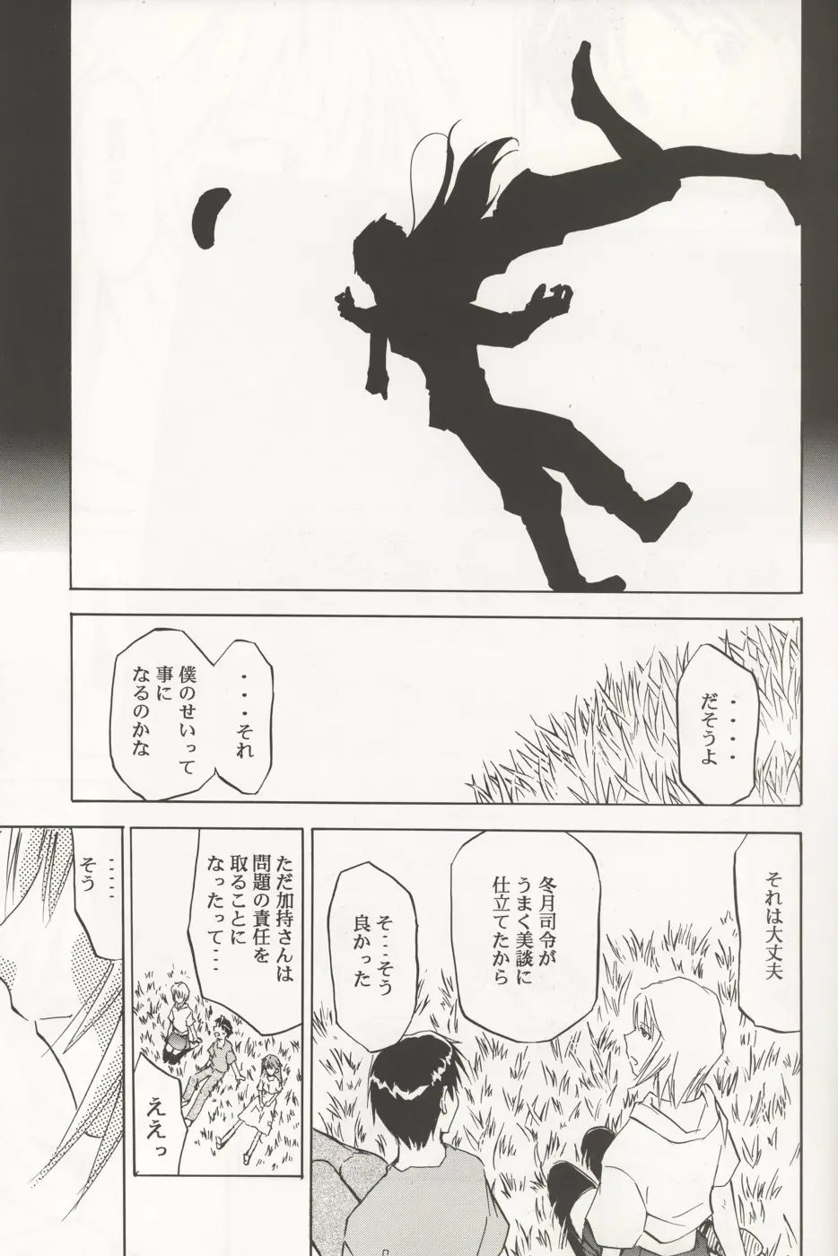 Page 158