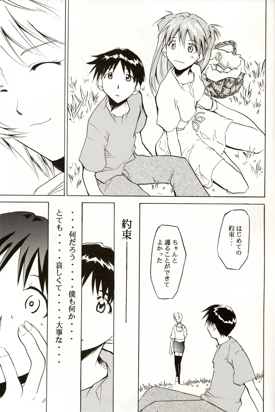 Page 160