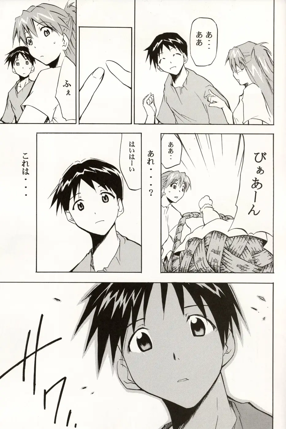 Page 162