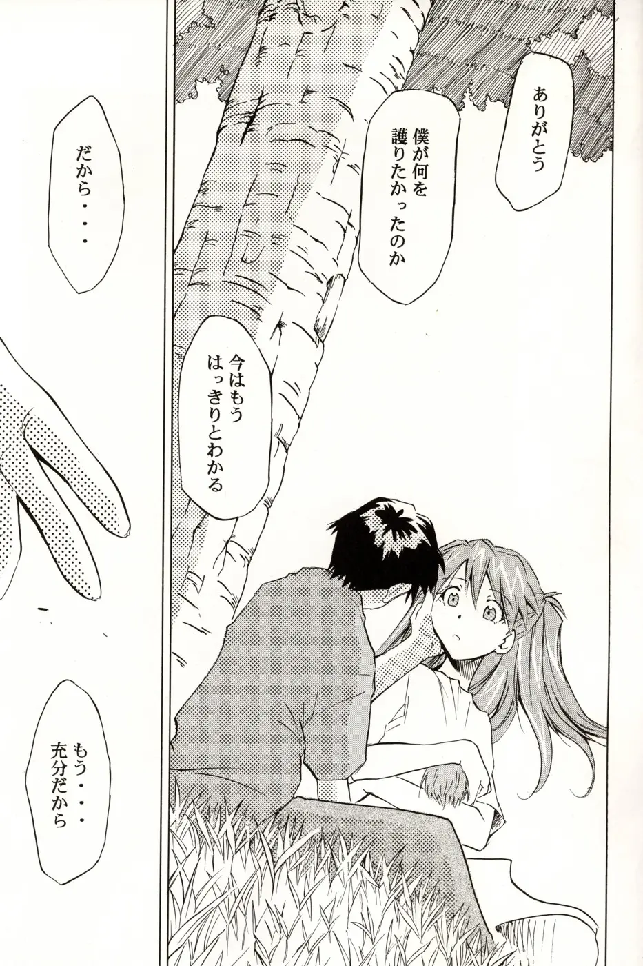 Page 166
