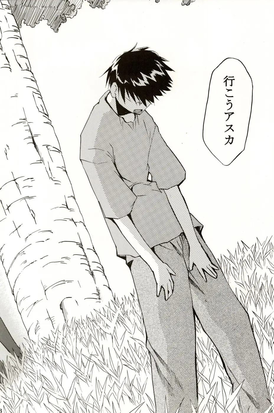 Page 167