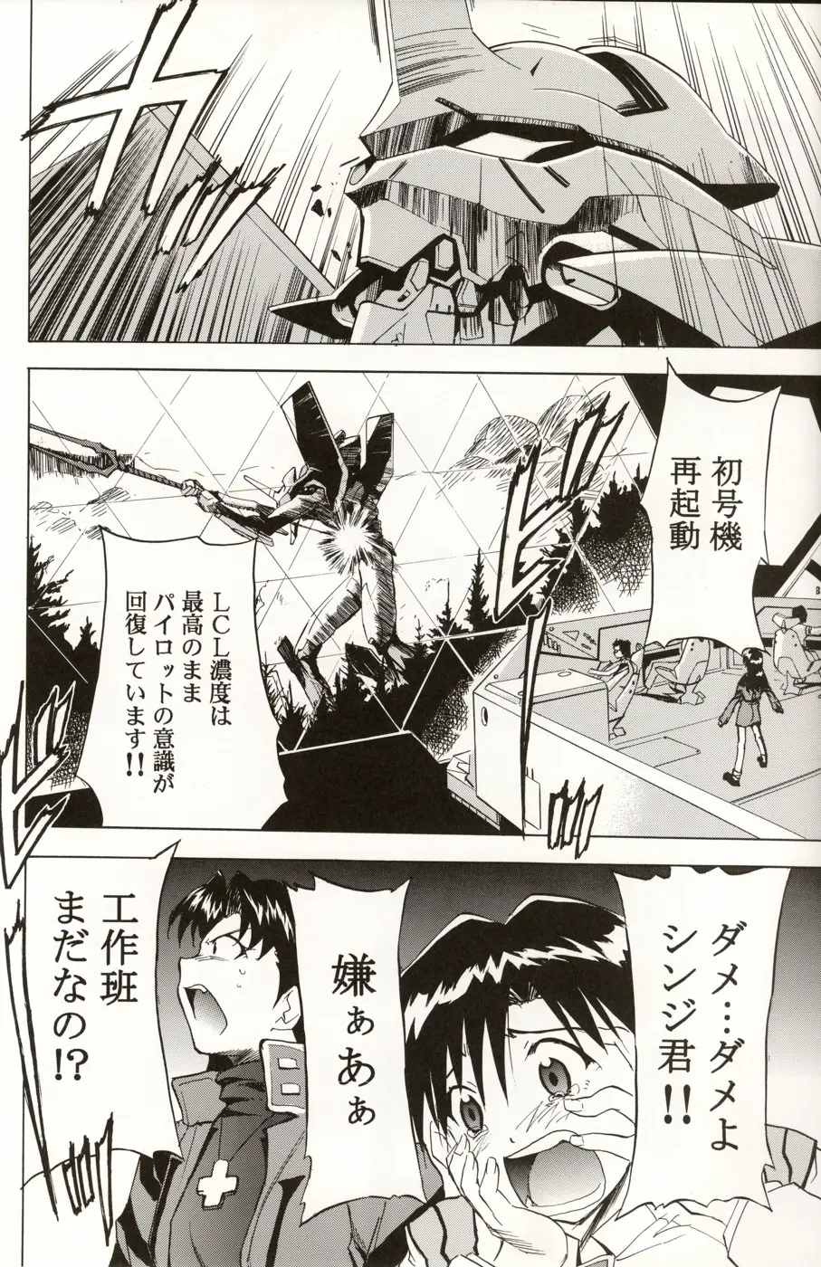 Page 173