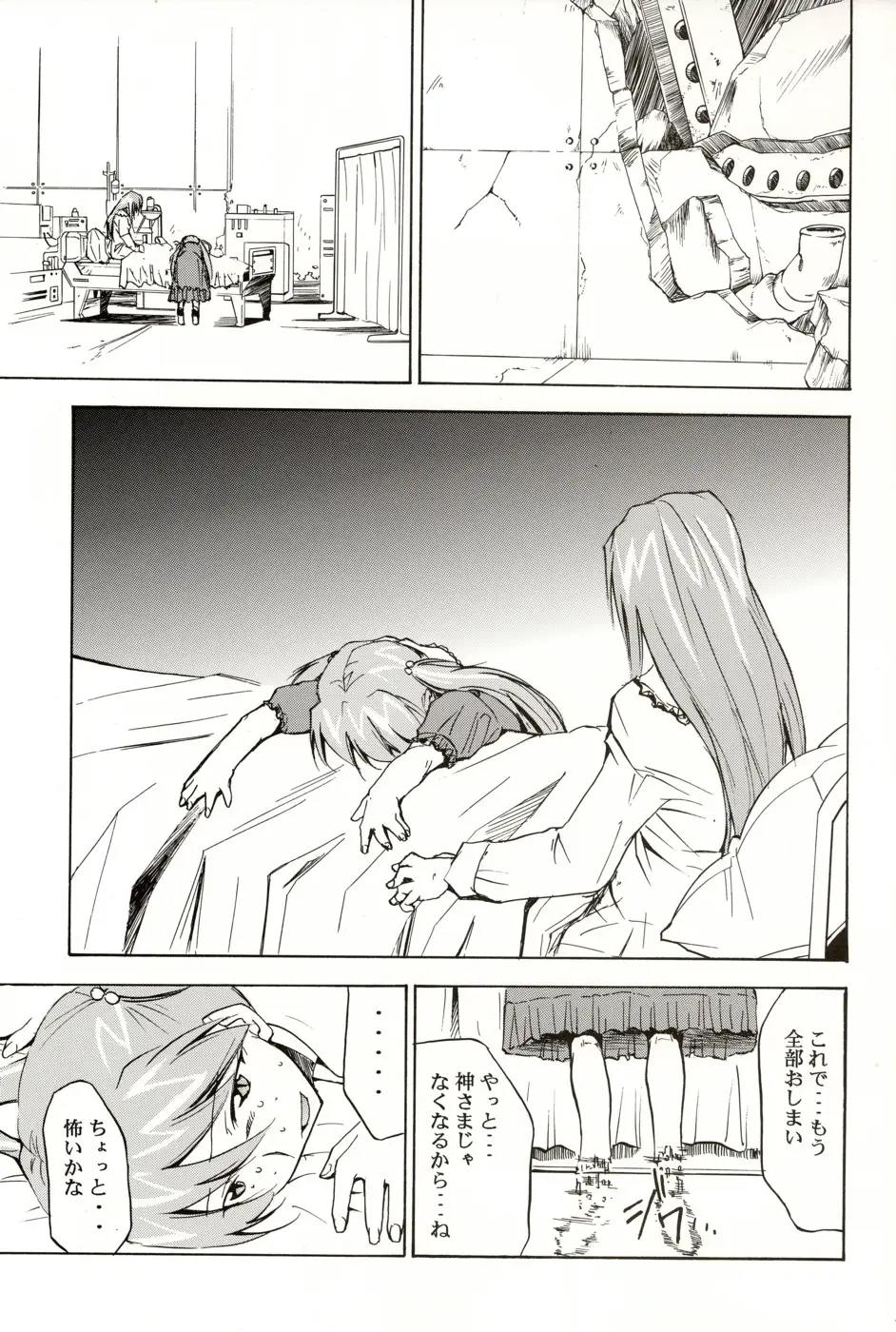 Page 180