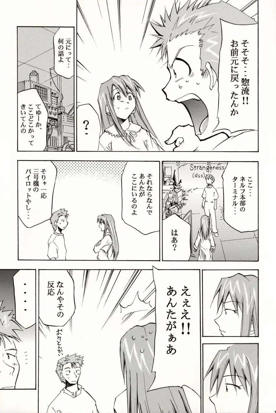 Page 184