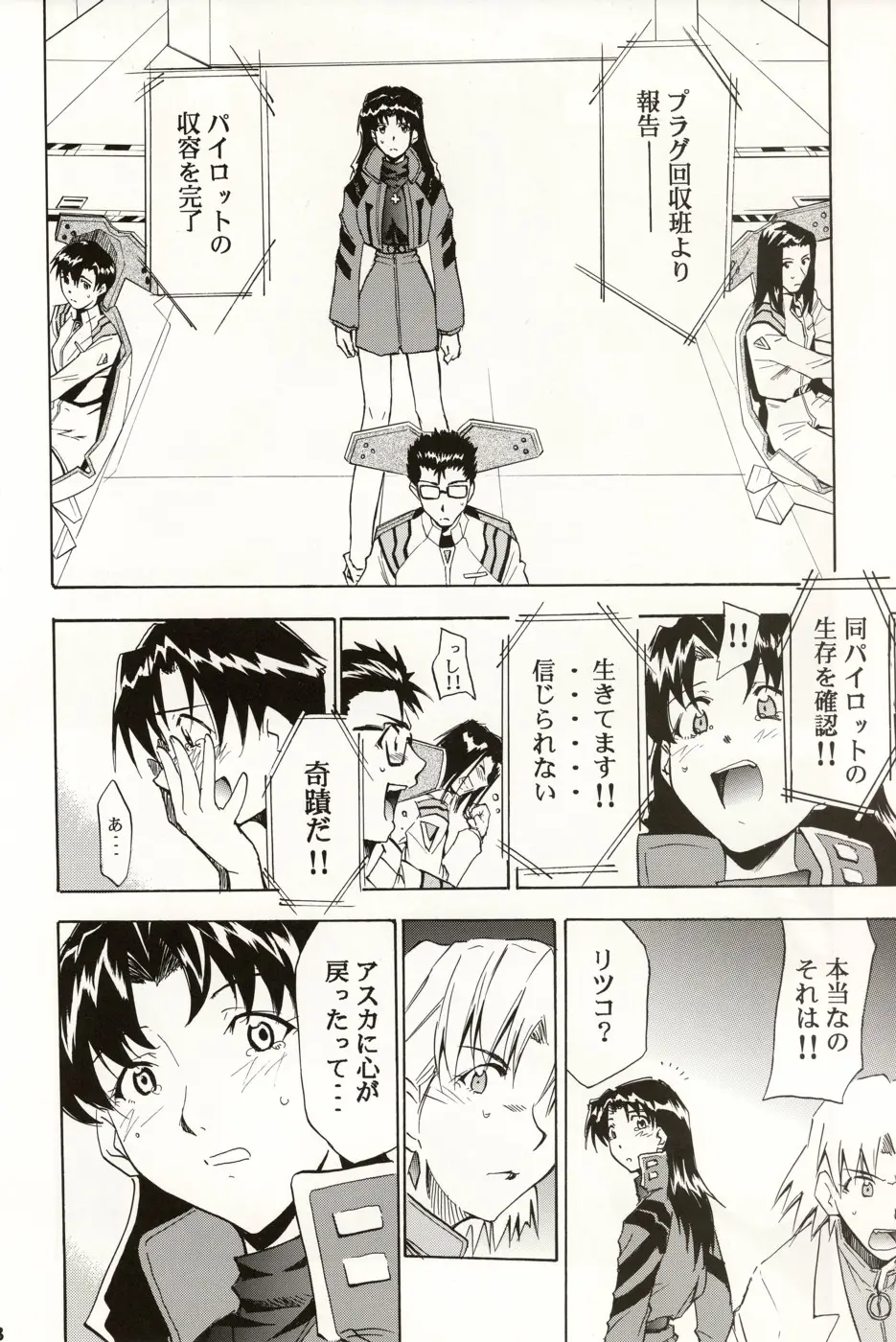 Page 187