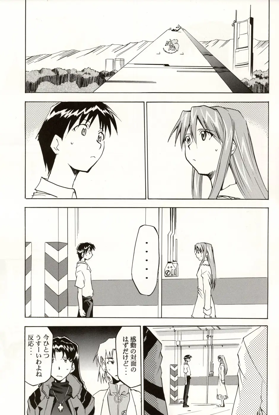 Page 188