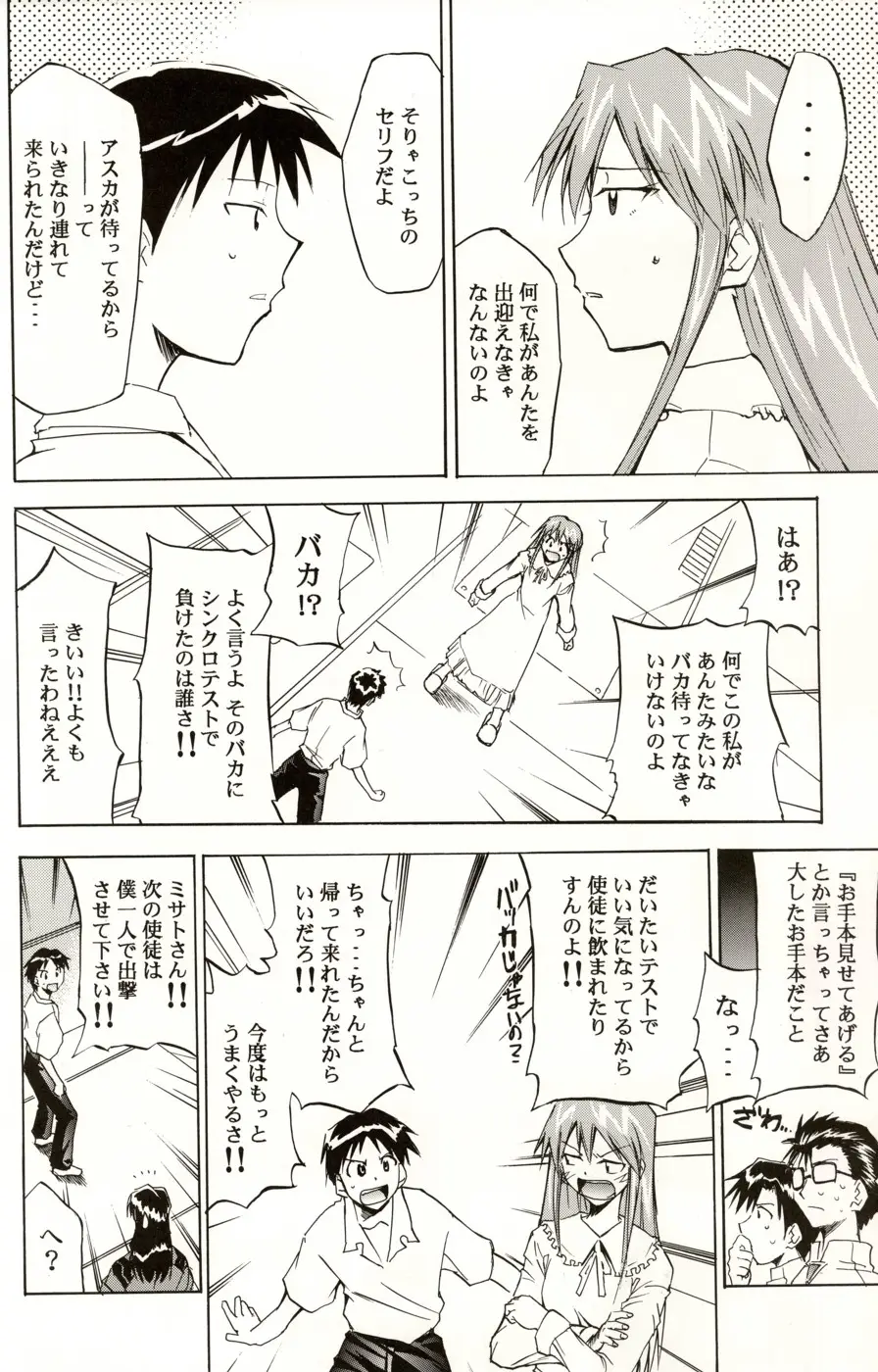 Page 189