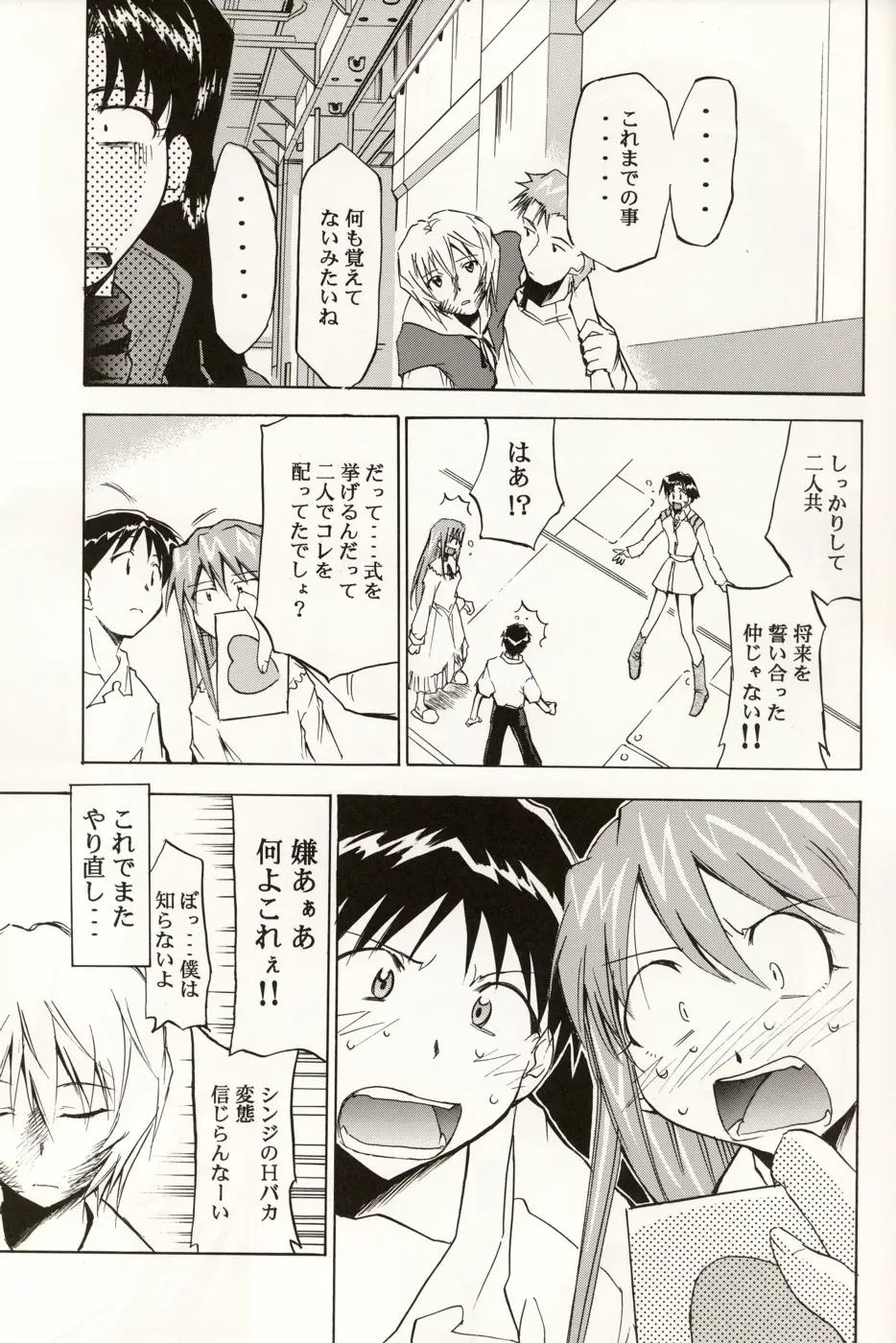 Page 190