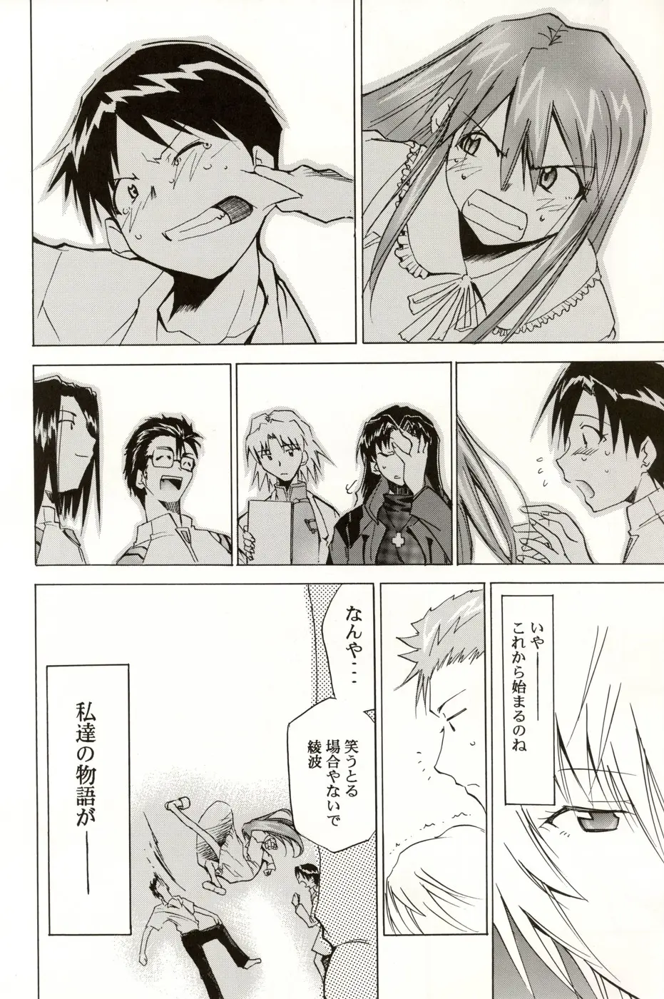 Page 191