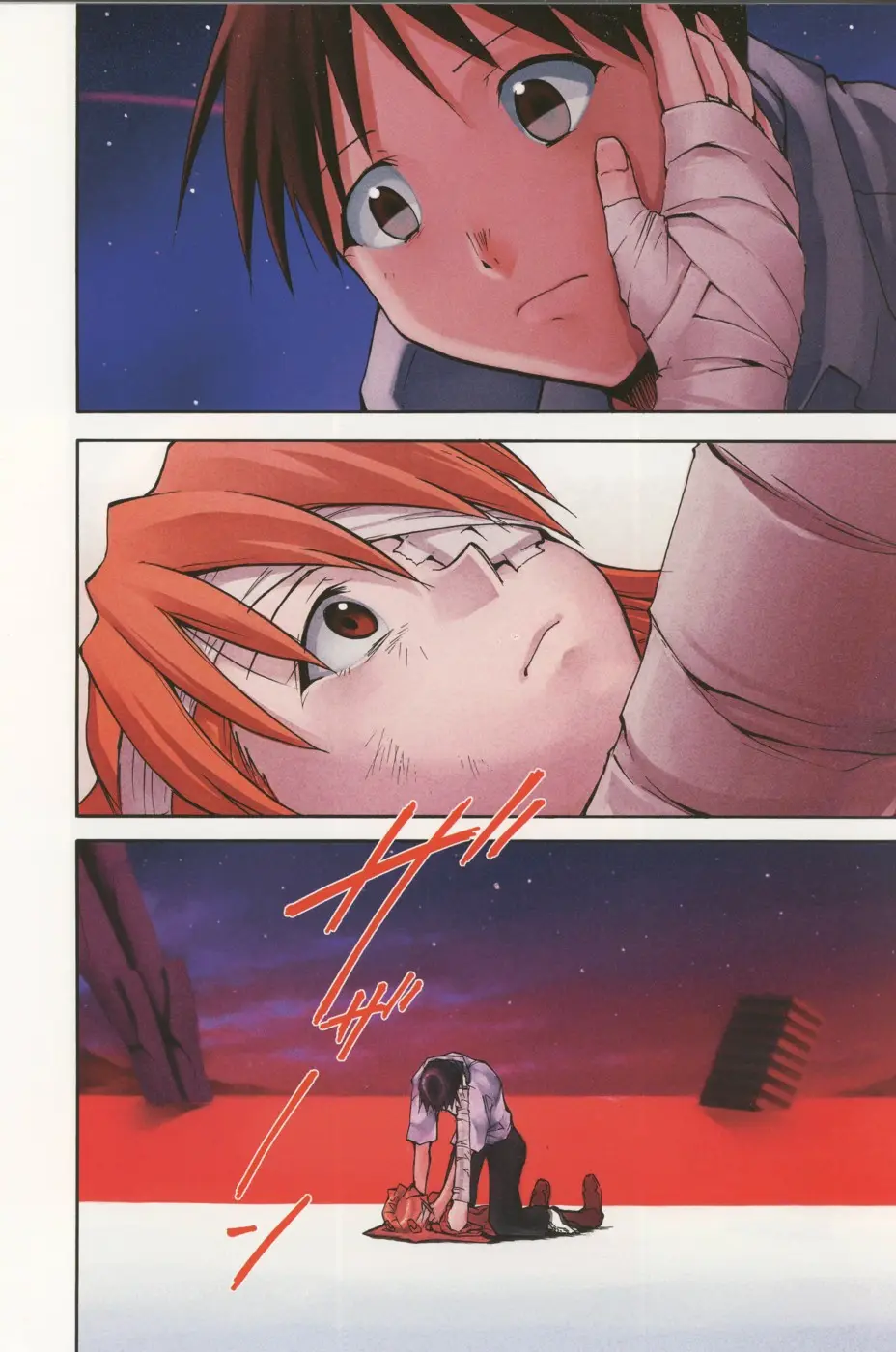 Page 195