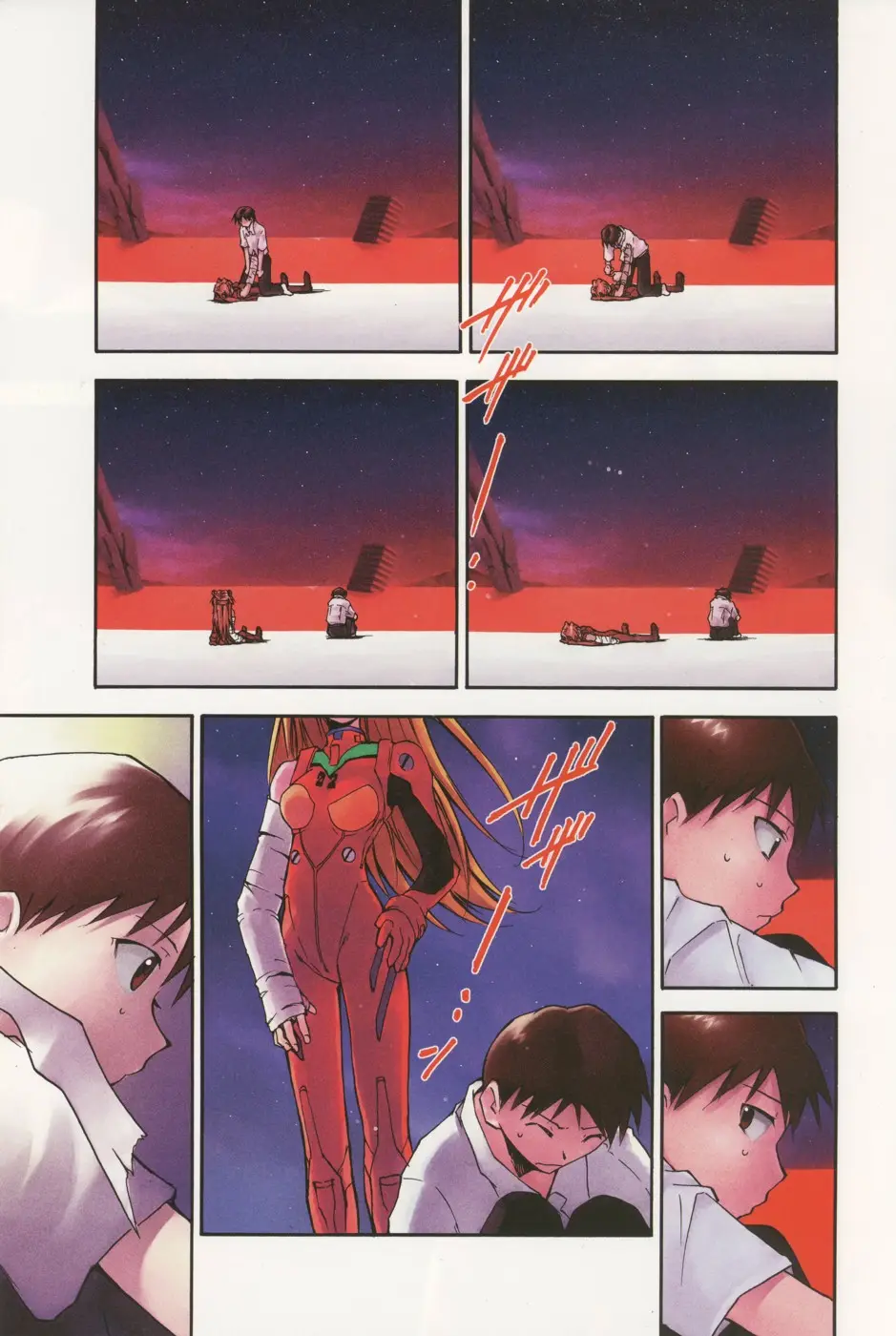 Page 196