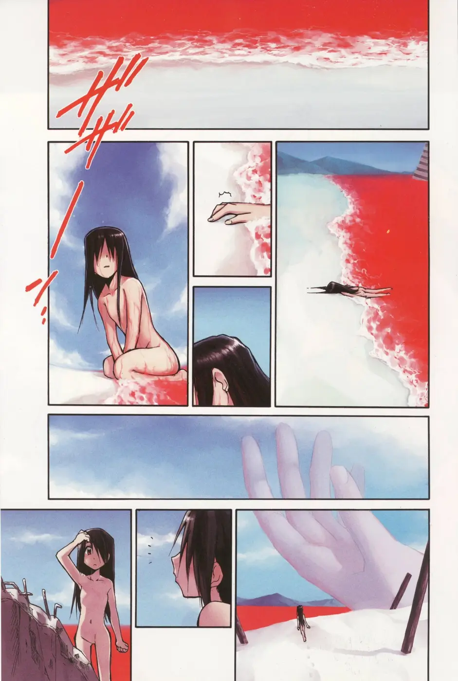 Page 198