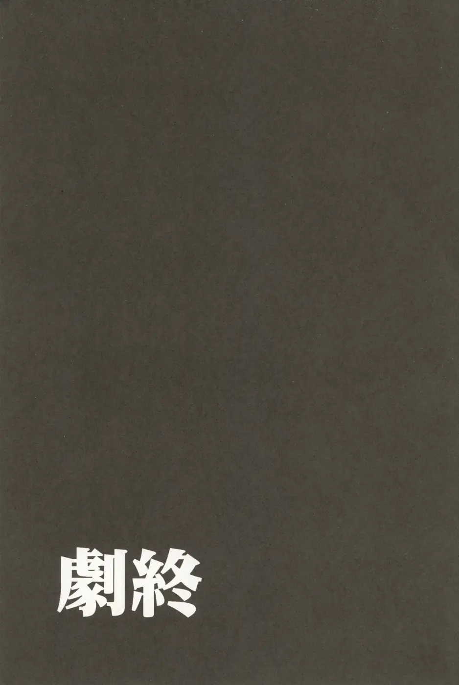 Page 203