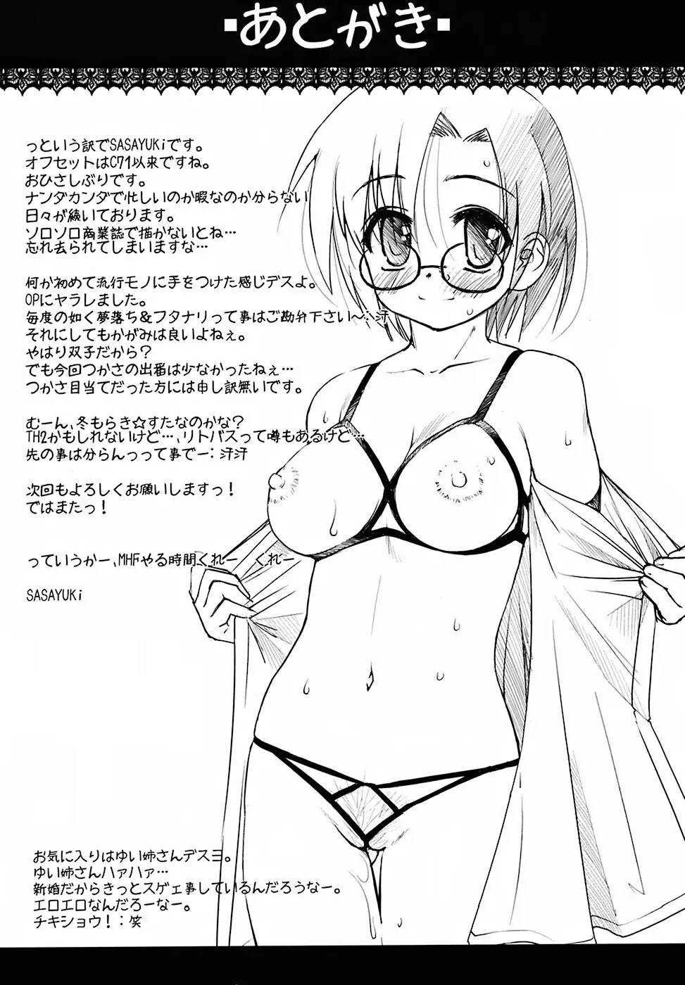 Page 31