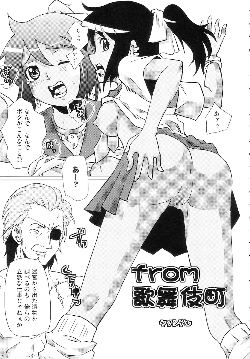 Page 27