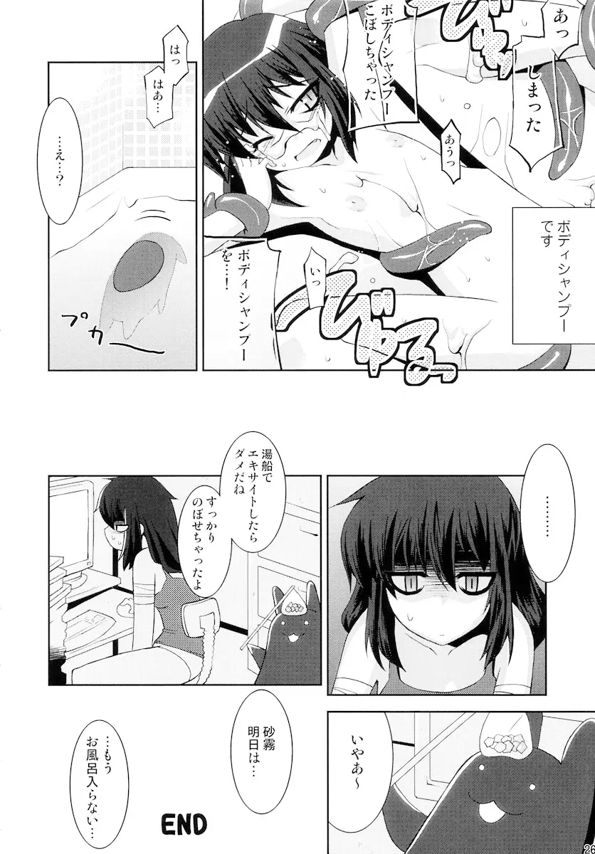 Page 26