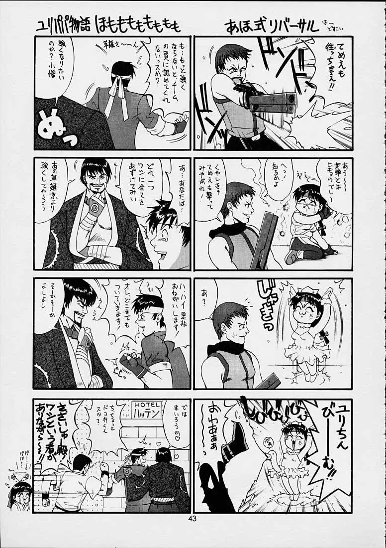 Page 42