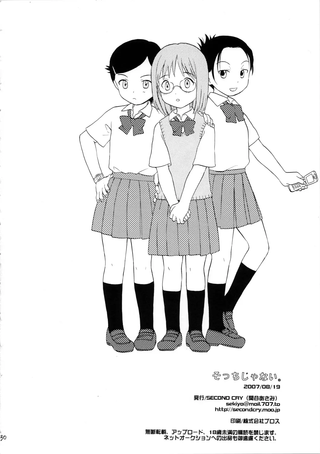 Page 30