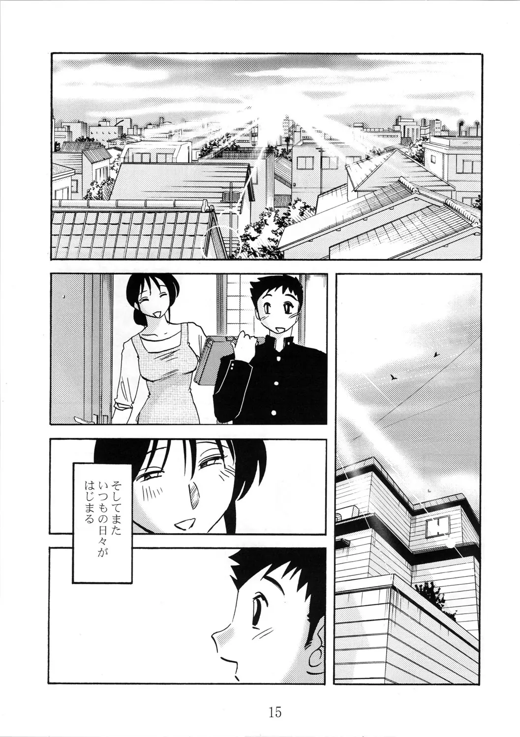 Page 15