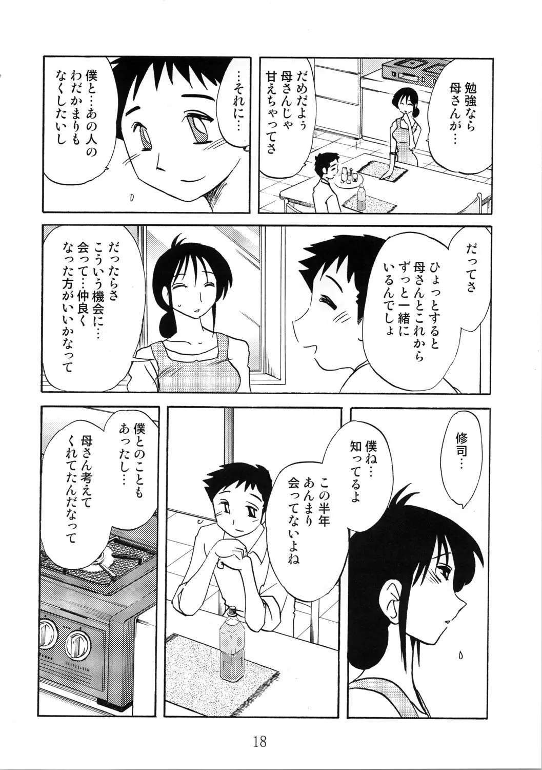 Page 18