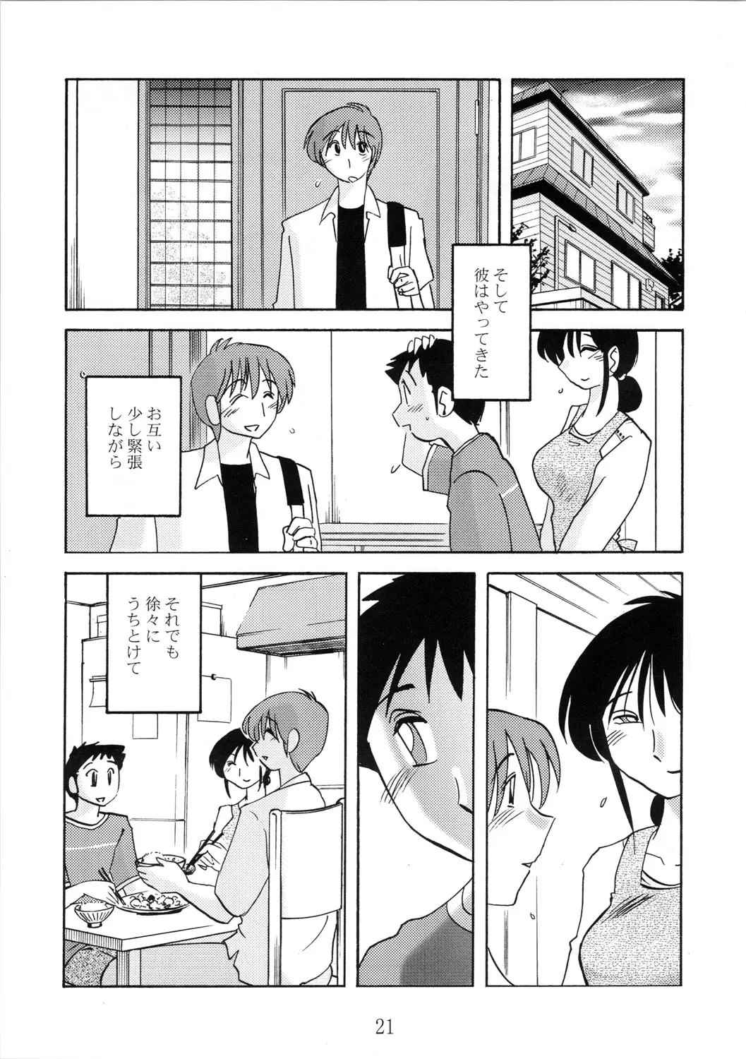 Page 21