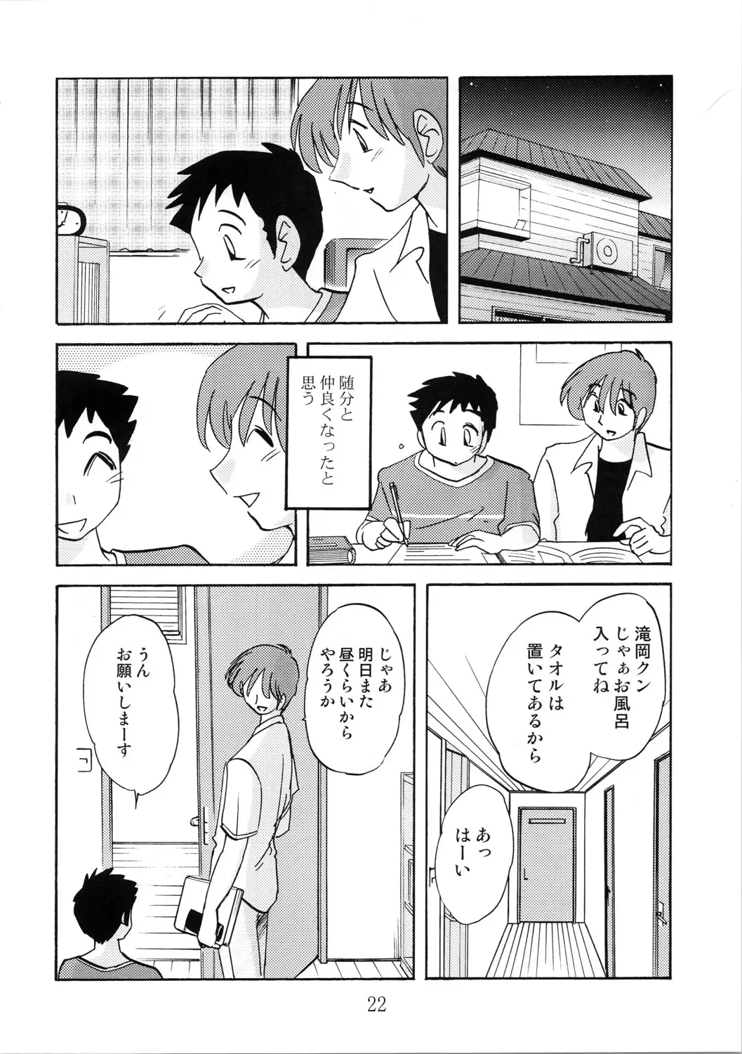 Page 22