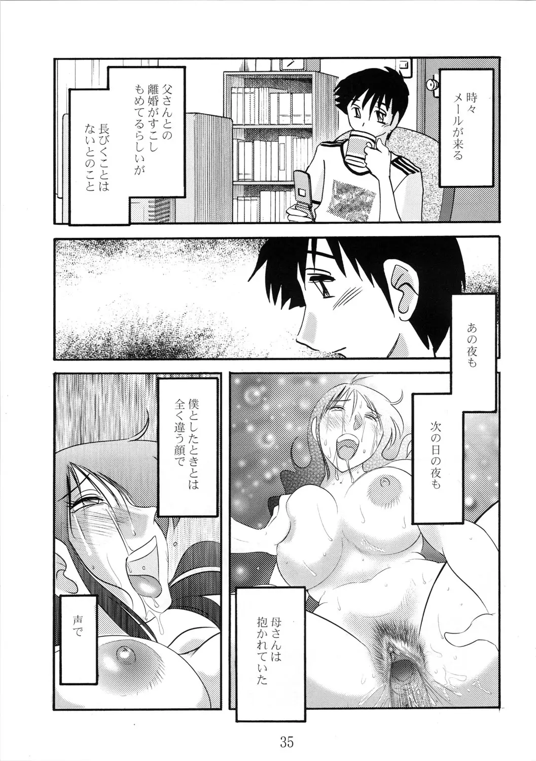 Page 35