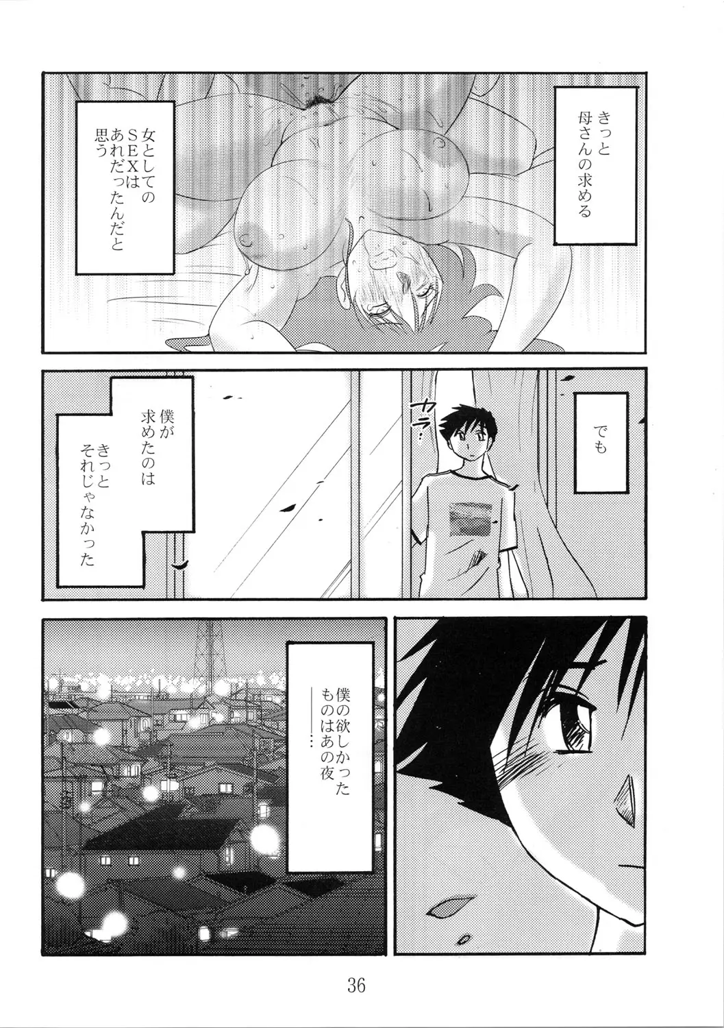 Page 36