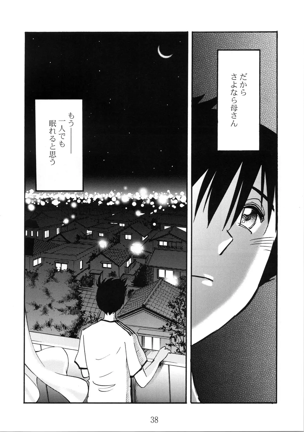 Page 38