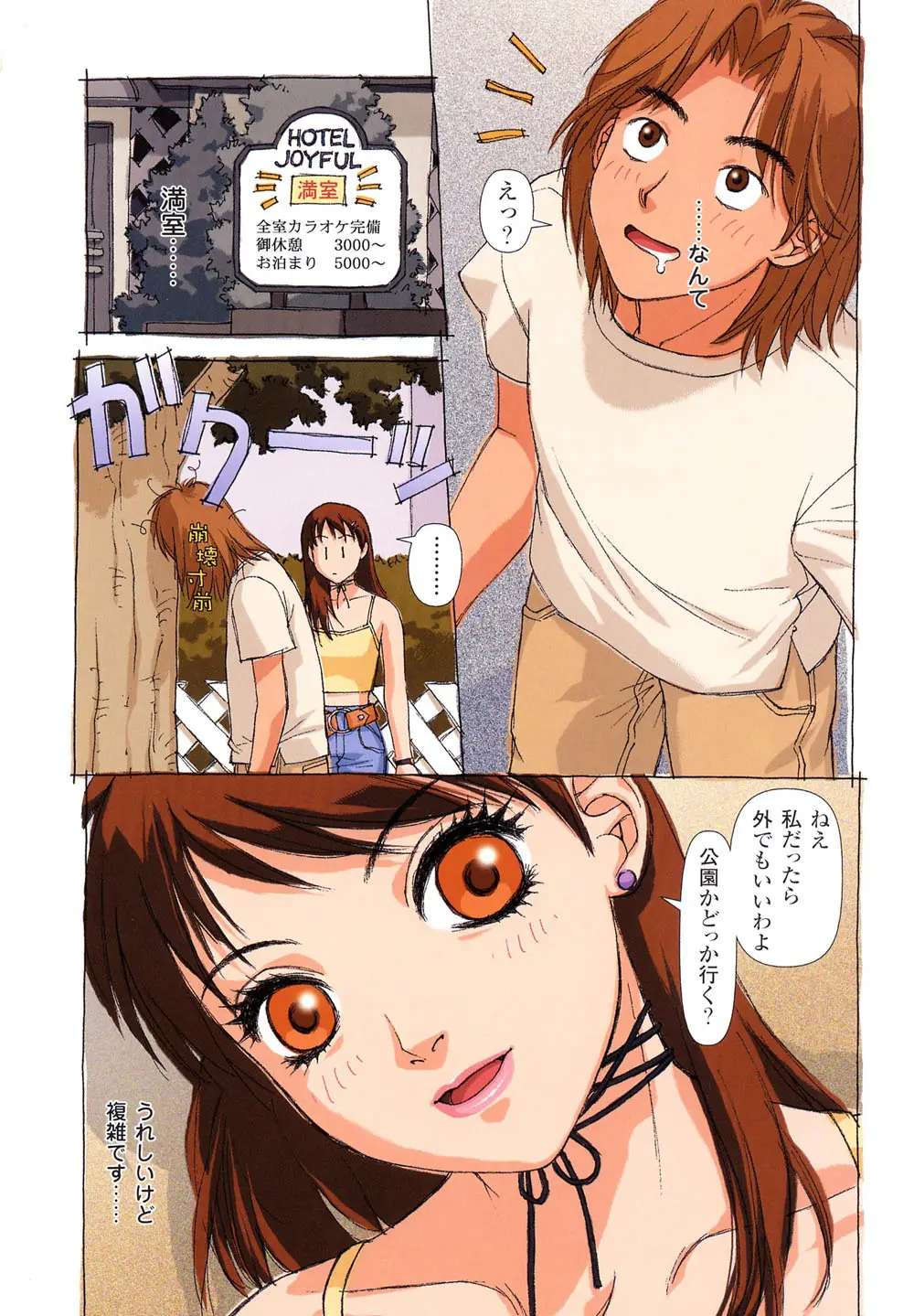 Page 46