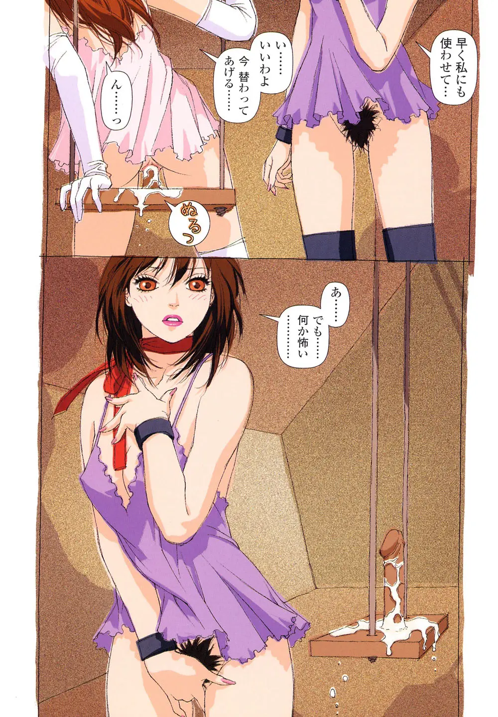 Page 64