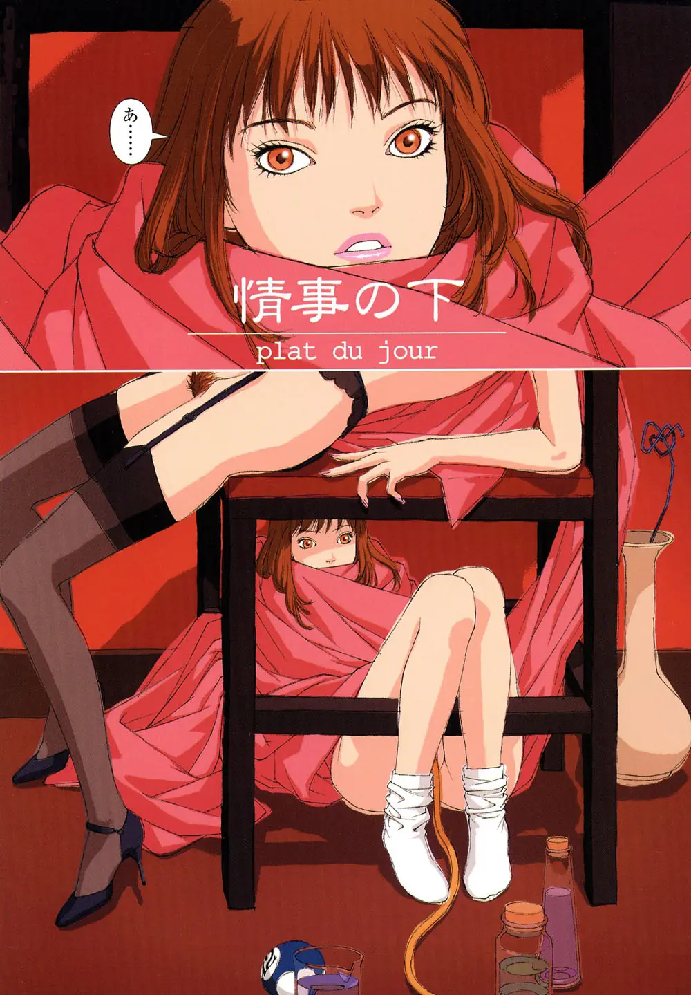 Page 69