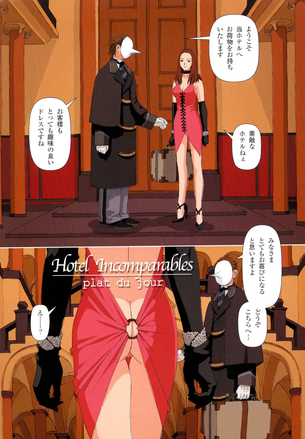 Page 81