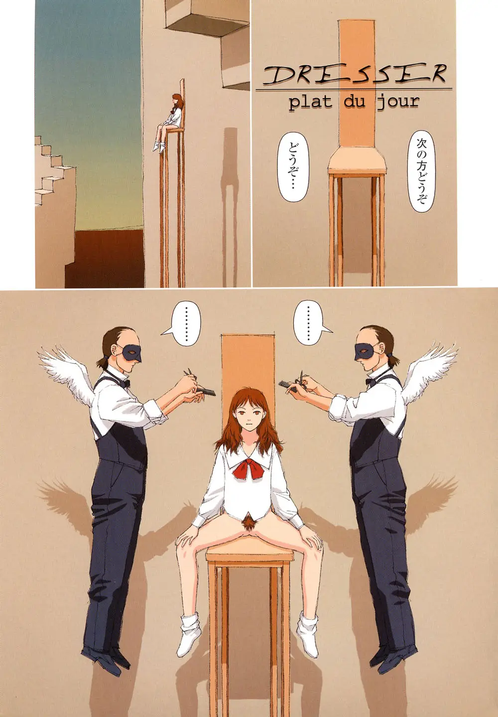 Page 85
