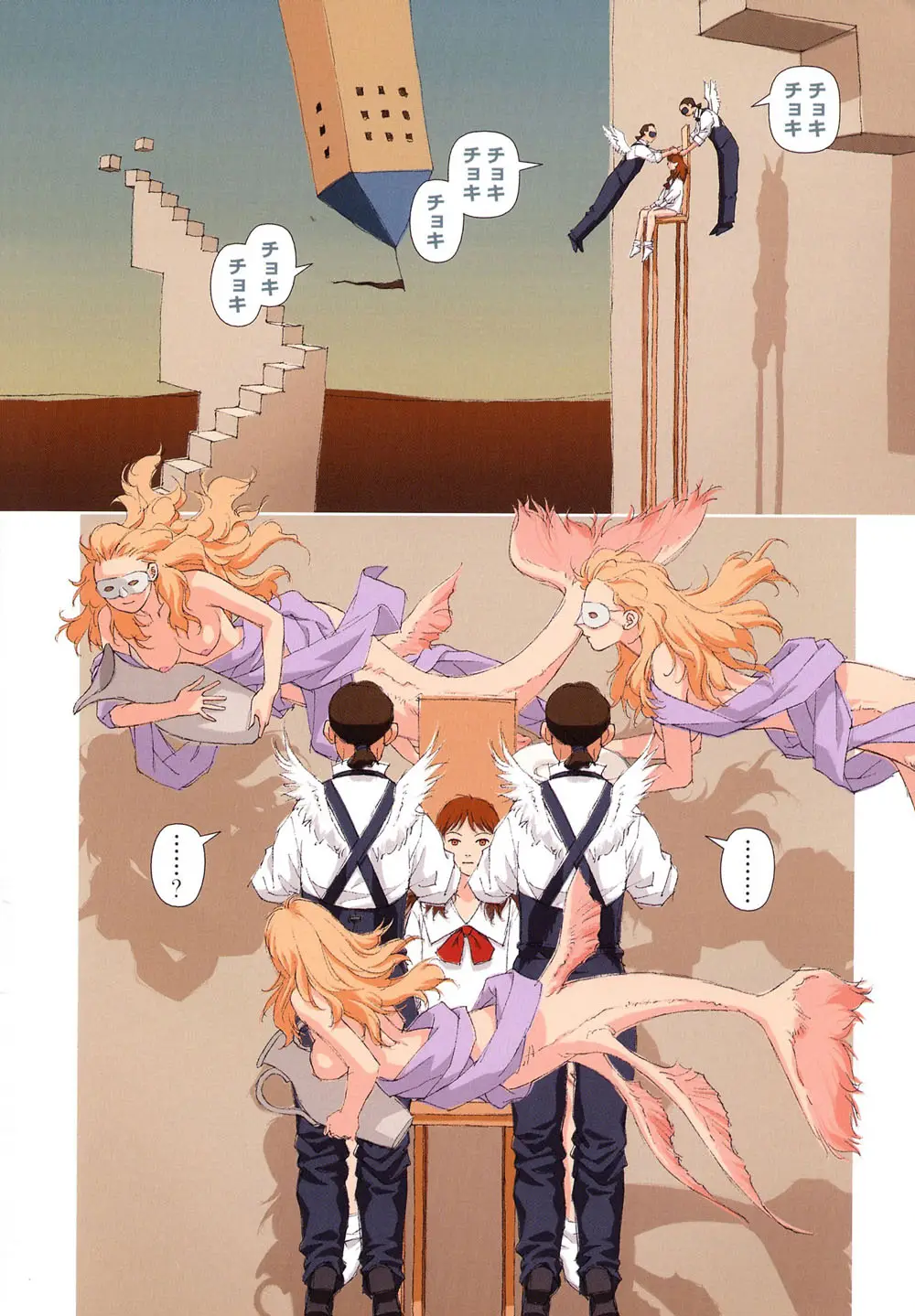 Page 86