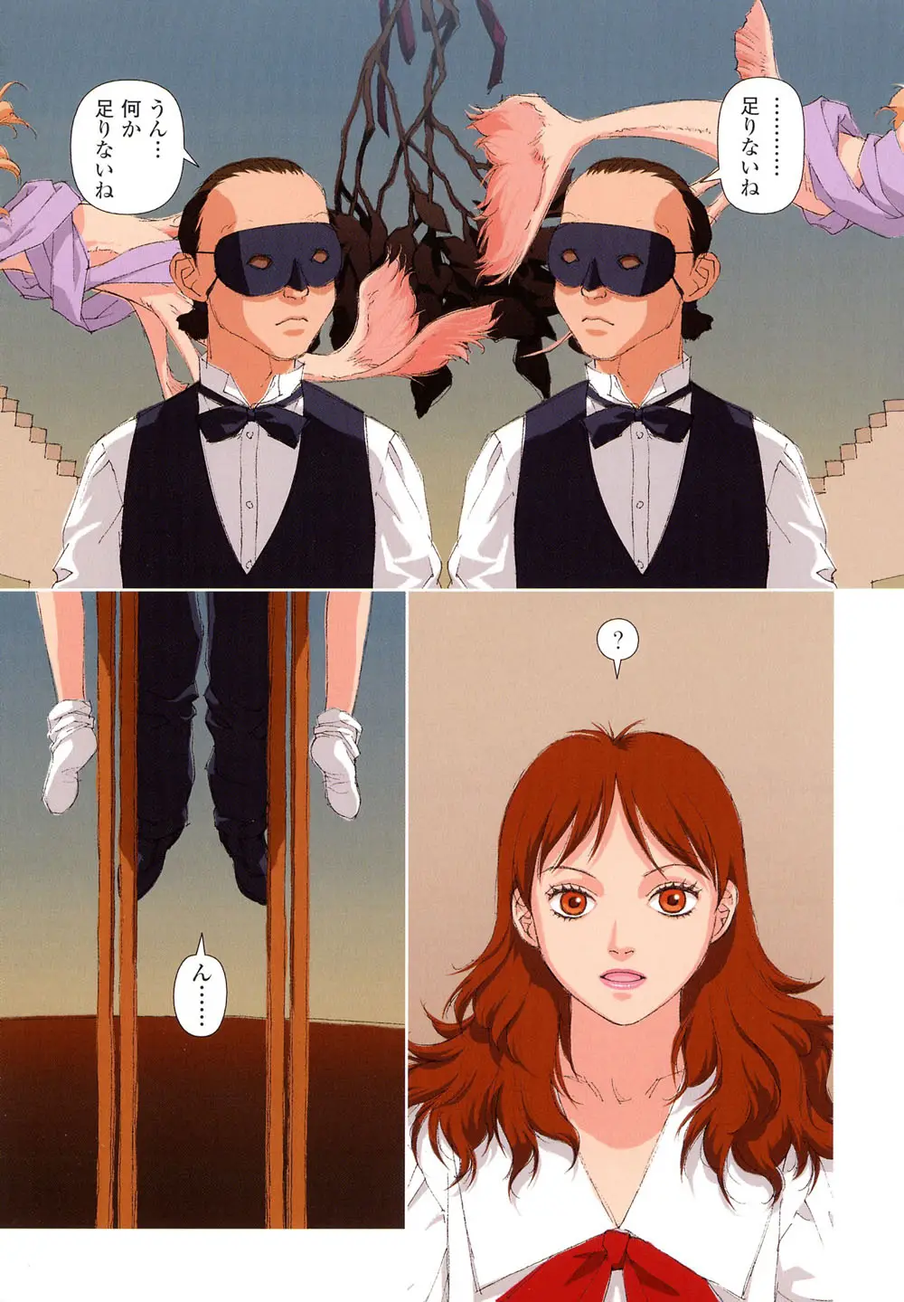 Page 87