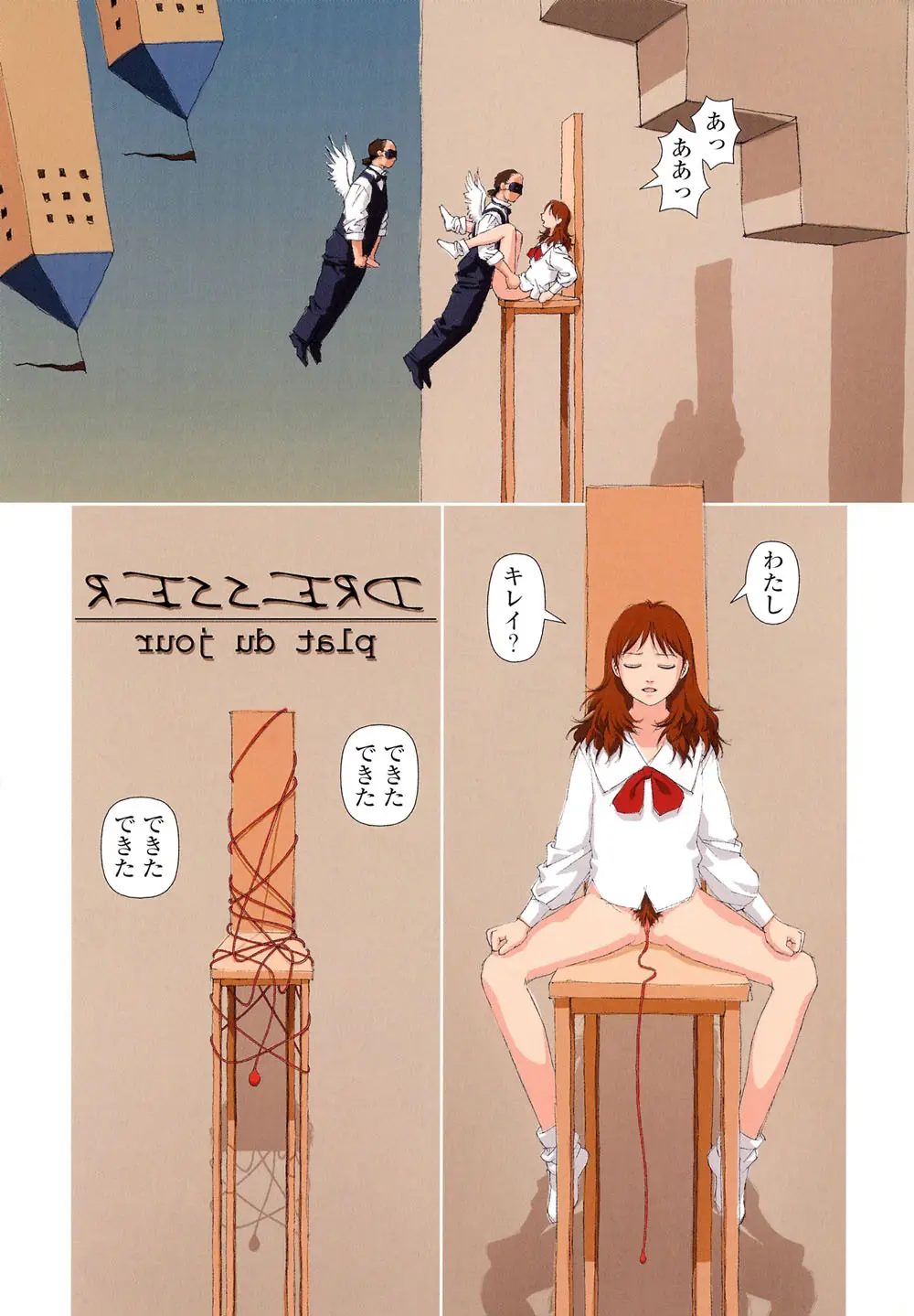 Page 88