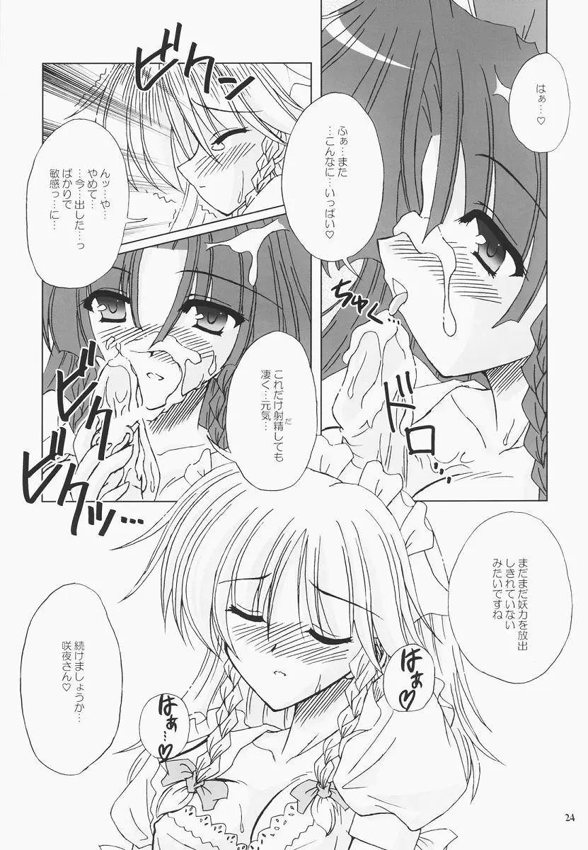Page 23