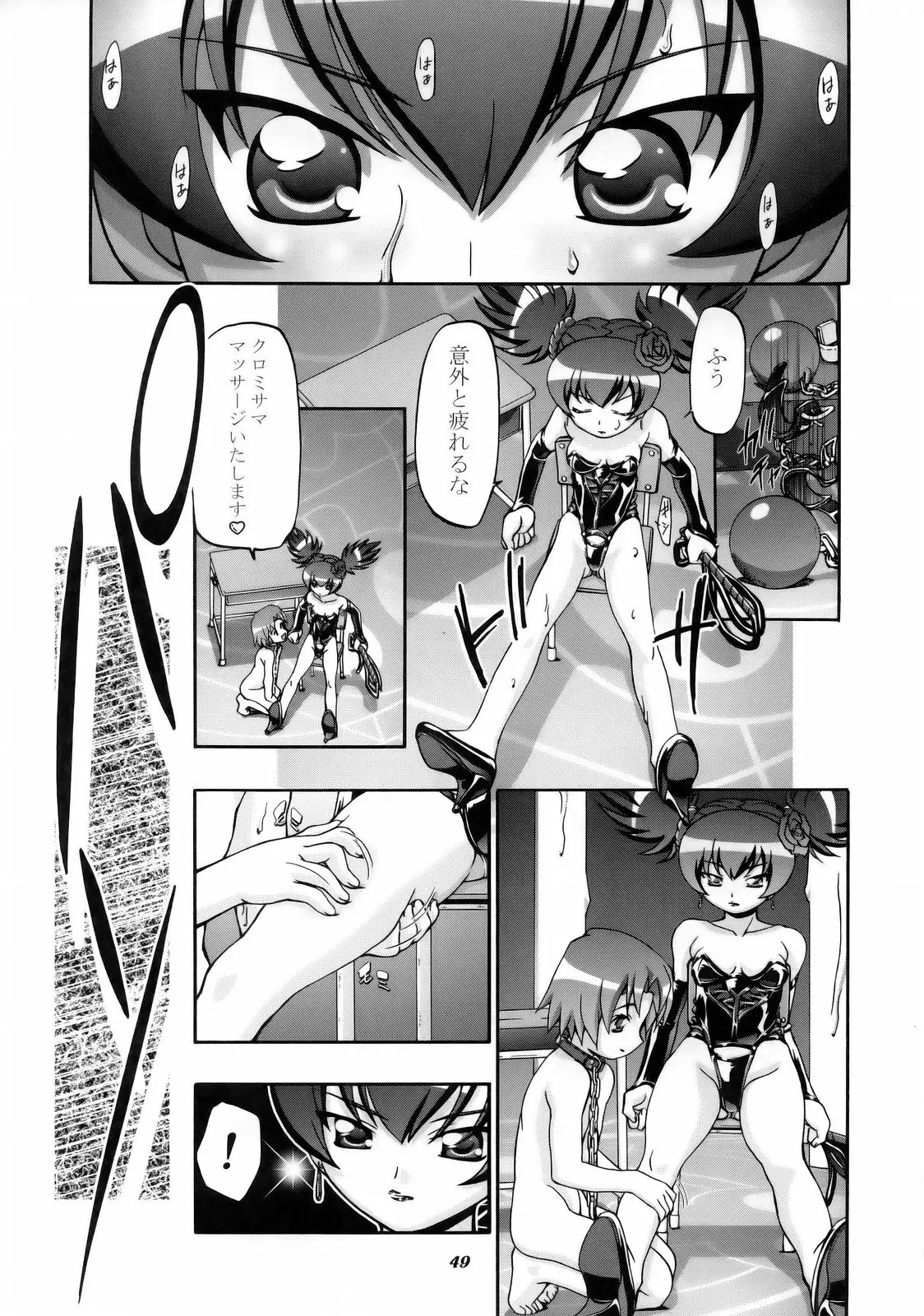 Page 49
