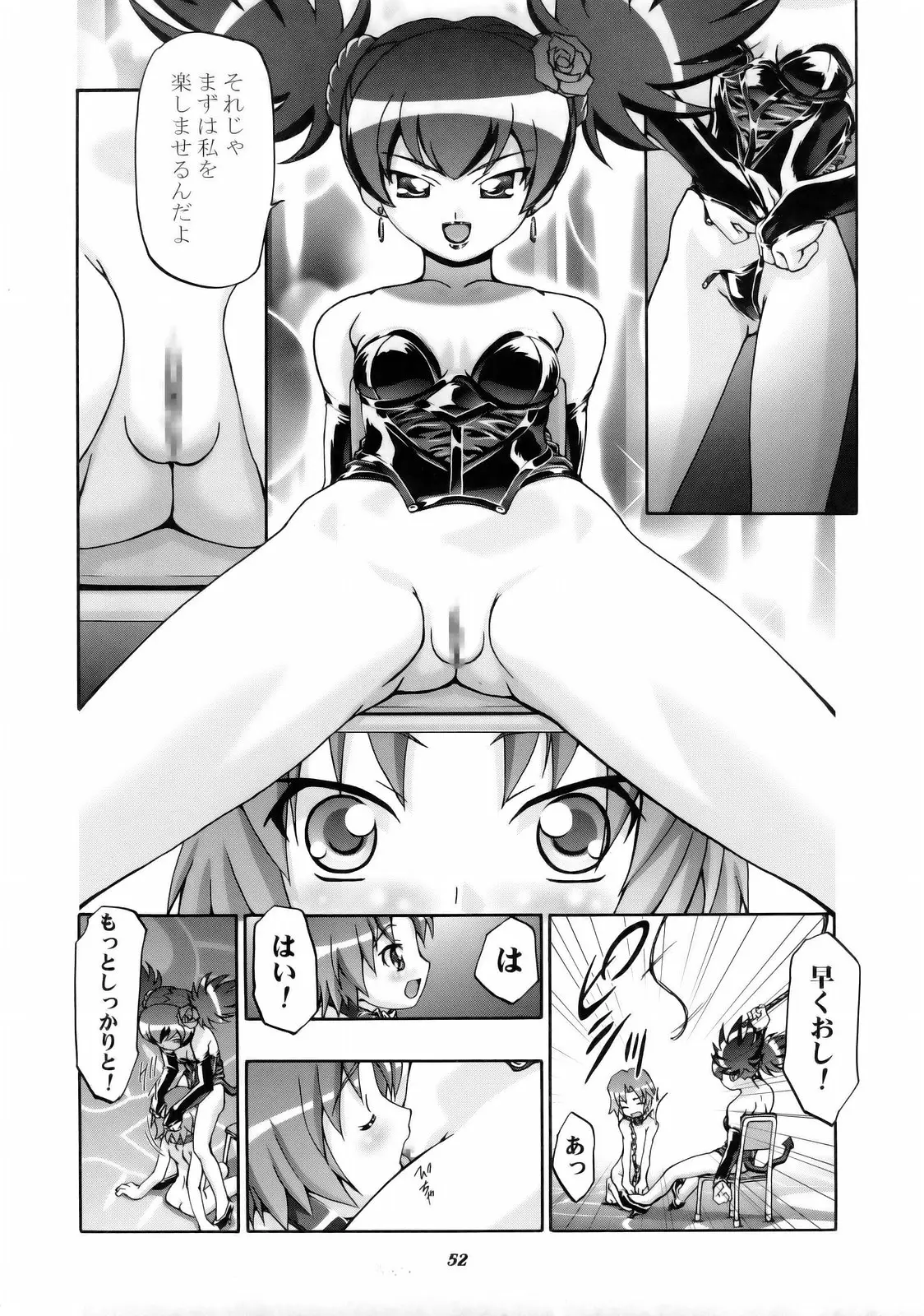 Page 52