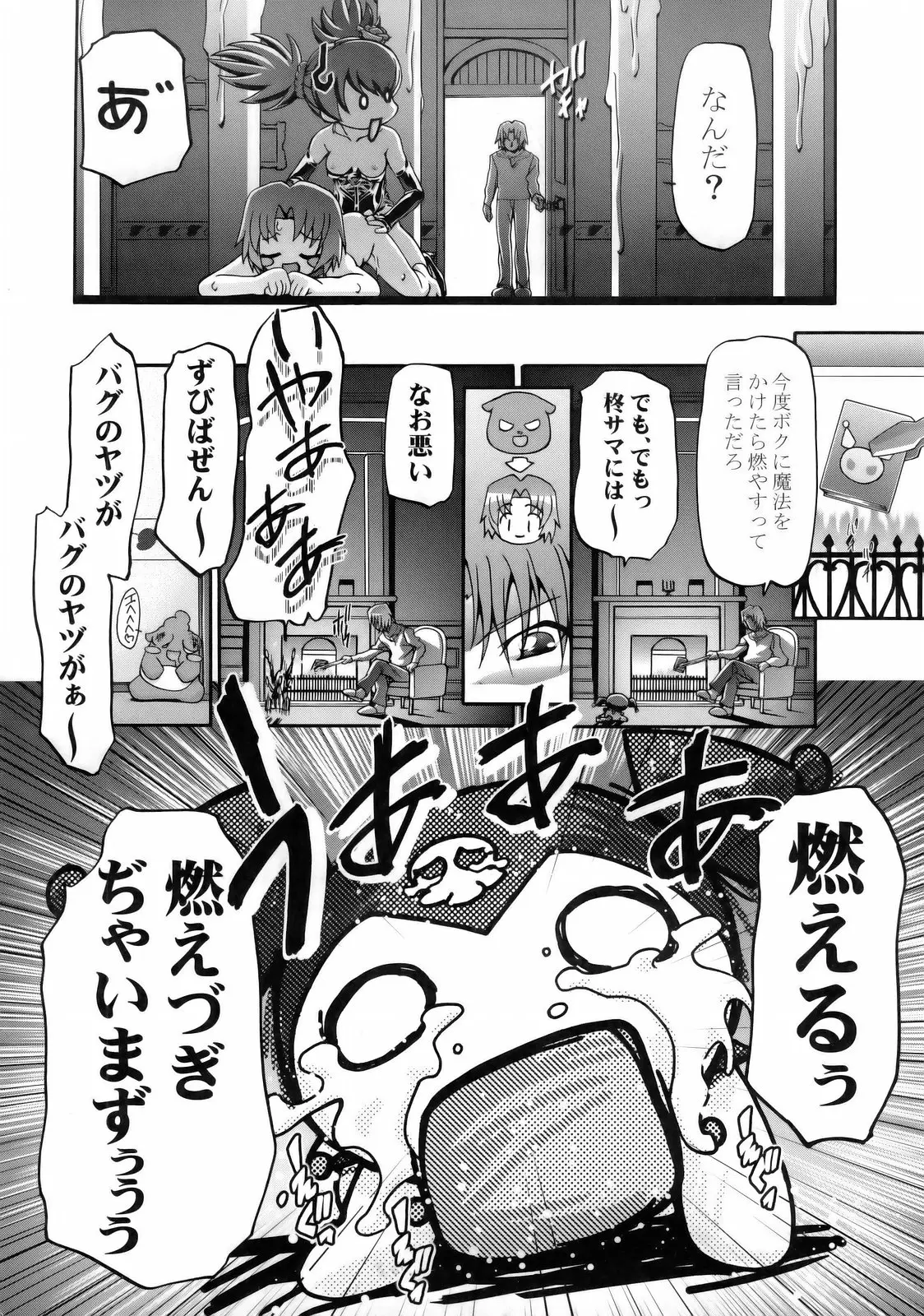 Page 66