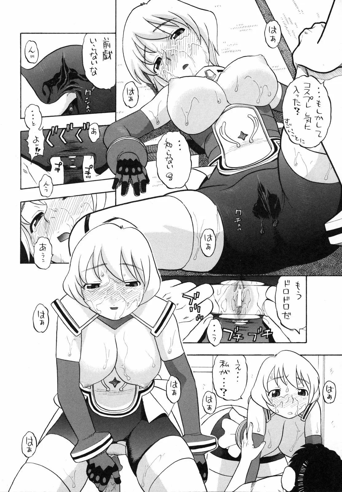 Page 37